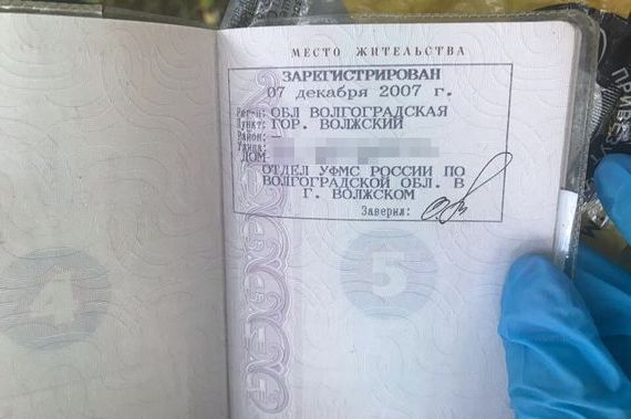 прописка в Вилючинске